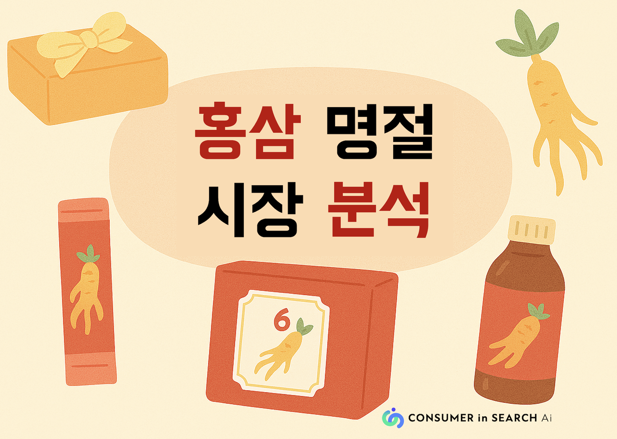 오늘의 인사이트 썸네일